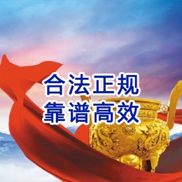 兰坪讨账公司