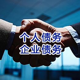 兰坪追债公司